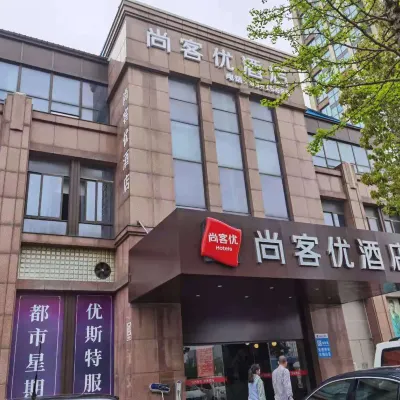 Shankee Hotel (Nantong University First People's Hospital) Hotel dekat Jalan Jinghai