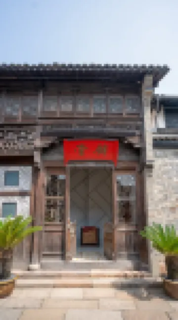 Splendid Clubhouse Hotels near Wuzhen West Gate Scenic Area