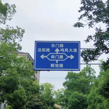 Grand view Yijia Hotel (Yuan 'an Mingfeng Store)