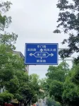 Grand view Yijia Hotel (Yuan 'an Mingfeng Store) Hotels in Yuan'an