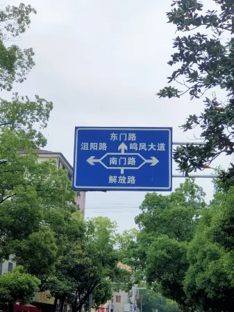 Grand view Yijia Hotel (Yuan 'an Mingfeng Store) Отели в г. Юаньань