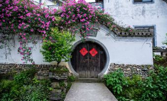 Huangshan Yamengju Hotel (Xixi South Ancient Village)