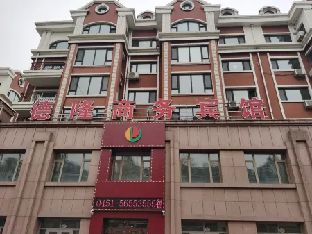 Delong Business Hotel Отели рядом с достопримечательностью «Harbin Vocational College of Science and Technology»