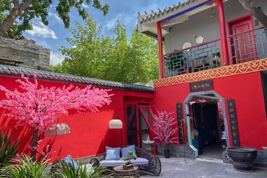 荣府老宅酒店(北京南锣鼓巷店)