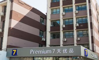 7 Days Premium Hotel (Dingzhou Zhongshan Road Railway Station)