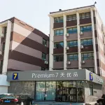 7 Days Premium Hotel (Dingzhou Zhongshan Road Railway Station) - 2-Star