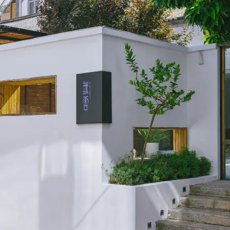 Dali Wuyun Designer Theme Inn