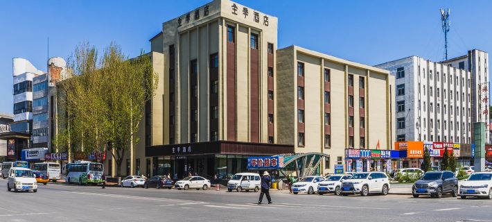 JI Hotel (Tonghua Railway Station Square) Отели в г. Тунхуа