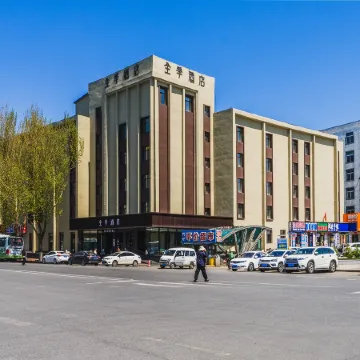 JI Hotel (Tonghua Railway Station Square)