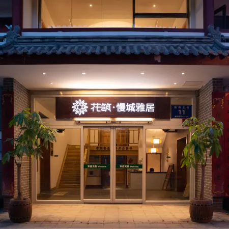 Floral Hotel · Manchengyaju Hotel (Qufu Sankong Scenic Area)