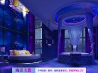 重庆林泉主题酒店 - 海洋天堂房