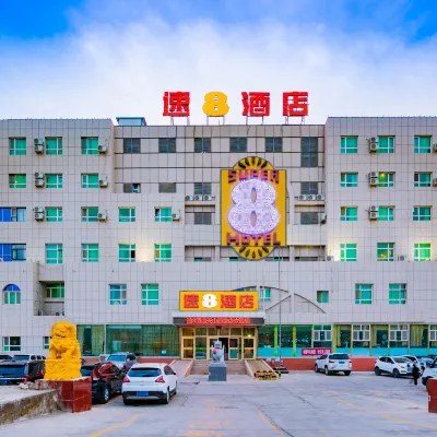 Super 8 Hotel (Korla Tianshan West Road) Hotels near Tiemenguan Railway Station
