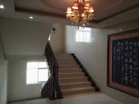 Zhongxiang Zhuangyuanfu Guest House