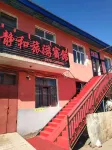 Manzhouli Jinghe Tourism Hotel Hôtels à proximité de : Zhamei Company Gymnasium