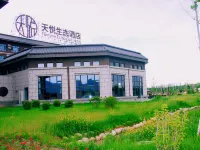 Turks Tianyue Ecology Hotel Hotels in Tekes County