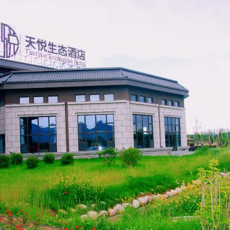 Turks Tianyue Ecology Hotel