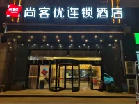 Shankee Hotel (Fuyang Wanbei Mechanical Equipment City) Hotel di Fuyang