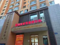 Xining Damei Zijin Hotel-style Family Apartment