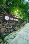 Floral Hotel · Taishan Heju Hotel Hotels in Changqing District