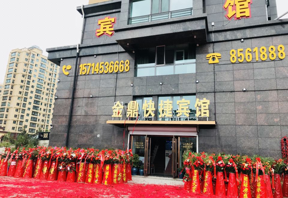 3. 린커우 진딩 익..