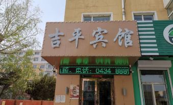 3. Jiping H..