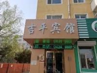 Jiping Hotel Hotel in zona Gongzhuling Railway Station