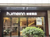 如家酒店∙neo（福州三坊七巷東街口地鐵站店） 鄰近三坊七巷的酒店