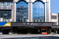 Ji Hotel (Shanghai People's Square, Fuzhou Road)