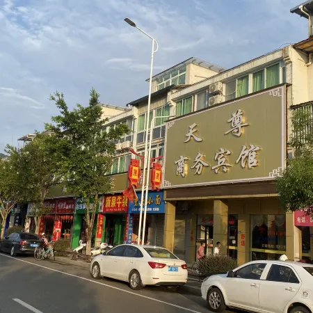 Tianzun Business Hotel