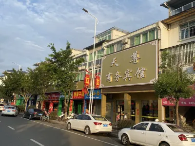 Tianzun Business Hotel Hotel dekat Liancheng Station