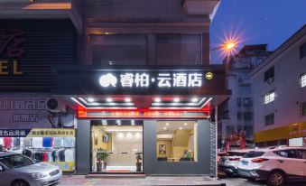 Homeinn Ripple Hotel (Ningde Wanda Plaza)