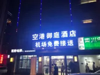 Airport Regalia Hotel (Chengdu Shuangliu Airport Terminal Branch) Hotel di Bandara Chengdu Shuangliu