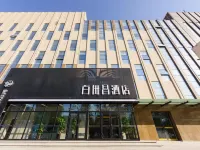 Bestow Hotel (Aolong Square of Urumqi Railway Bureau) Hotels near Urumqi Botanical Garden