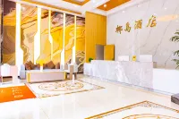 大英椰島大飯店