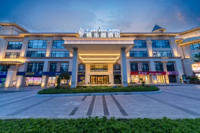 T-arcadia Hotel Hotel in zona Ganglian Square