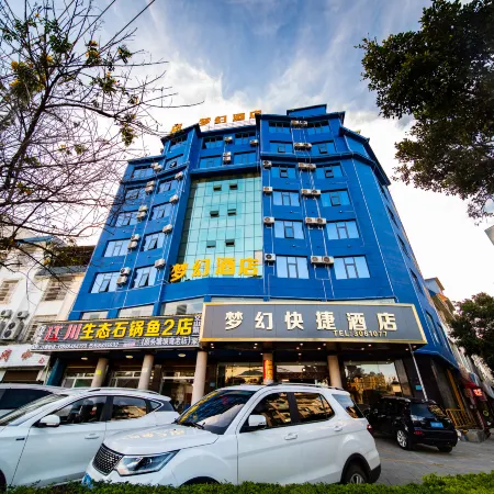 Dream Express Hotel (Wenshan Qihua Square Branch)