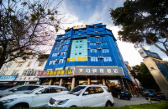 Dream Express Hotel (Wenshan Qihua Square Branch)