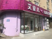 Qingdao Amil Theme hotel