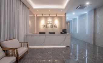Shen Ho Hotel(Shanghai Hongqiao National Convention and Exhibition Center Store)