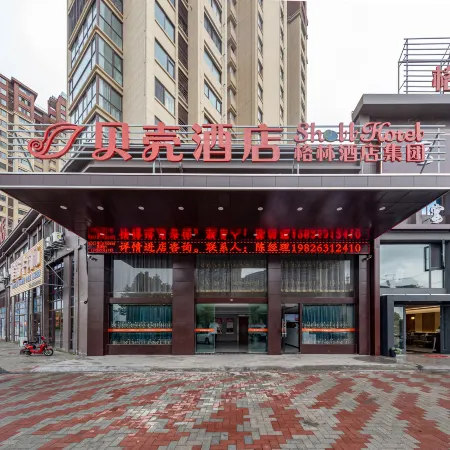 shell hotel(Yancheng Sheyang Wuyue Plaza)