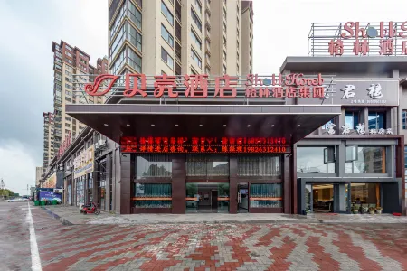 shell hotel(Yancheng Sheyang Wuyue Plaza) Отели рядом с достопримечательностью «Qianhehu Park»