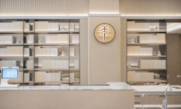 JI Hotel (Hangzhou Binjiang Baolong City)