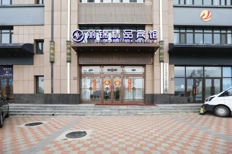 Harbin Lijin Boutique Hotel