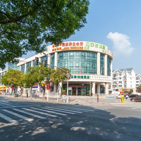GreenTree Inn (Shanghai Anting Auto City) Отели рядом с достопримечательностью «Северный вокзал Аньтин»