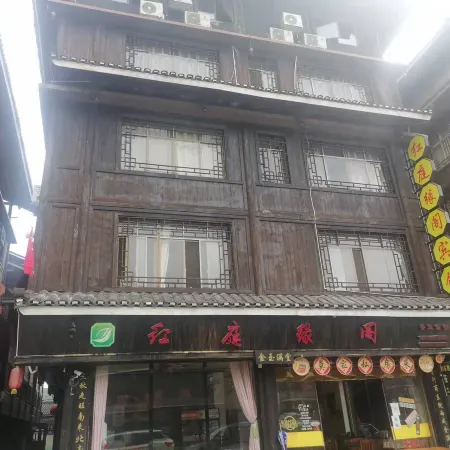 Hongtingyuange Hotel