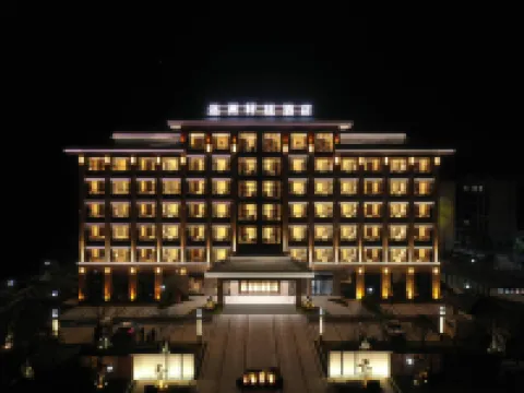 S&N Xuanting Hotel Pengze Hotels in Pengze
