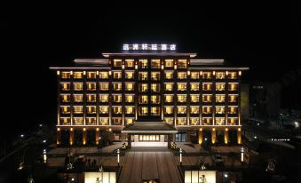 S&N Xuanting Hotel Pengze