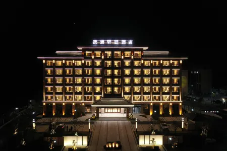 S&N Xuanting Hotel Pengze Отели в г. Пэнцзе