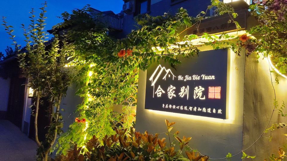 He Jia Villal inn