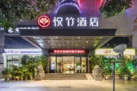 Meiyuan Yuezhu Hotel (Fuzhou Sanfang Qixiang) Hotels near West Lake Park